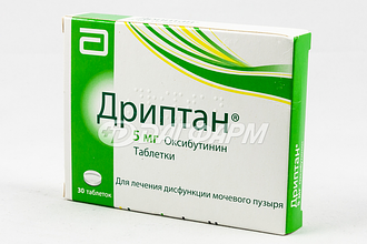 ДРИПТАН таблетки 5мг №30