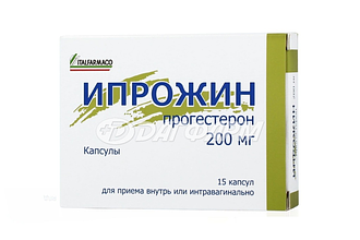 ИПРОЖИН (прогестерон) капсулы  200мг №15