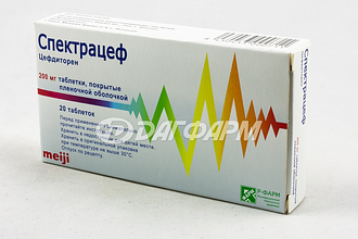 СПЕКТРАЦЕФ таблетки, покрытые пленочной оболочкой 200мг №20