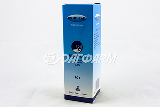 СКИН-КАП аэрозоль 0,2% 70г