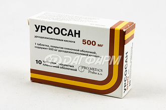 УРСОСАН форте таблетки покрытые пленочной оболочкой  500мг №10
