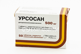 УРСОСАН таблетки, покрытые пленочной оболочкой 500мг №50