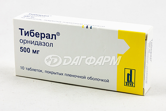 ТИБЕРАЛ таблетки, покрытые пленочной оболочкой 500мг №10