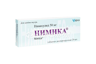НИМИКА таблетки диспергируемые 50мг 20 №20