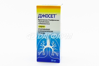 ДЖОСЕТ сироп 200мл