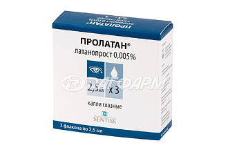 ПРОЛАТАН  капли глазн. 0,005% 2,5мл №3
