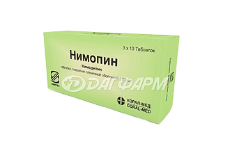 НИМОПИН таблетки, покрытые пленочной оболочкой 30мг №30
