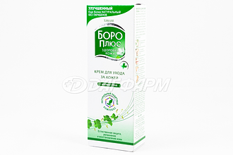 БОРО ПЛЮС крем  зелёный, туба 50г