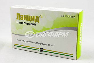 ЛАНЦИД капсулы 15мг №30