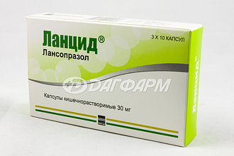 ЛАНЦИД капсулы 30мг №30