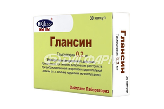 ГЛАНСИН капсулы с модифицированным высвобождением 0.2мг №30