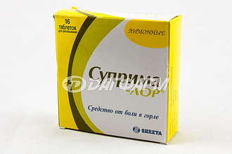 СУПРИМА-ЛОР таблетки для рассасывания лимон №16