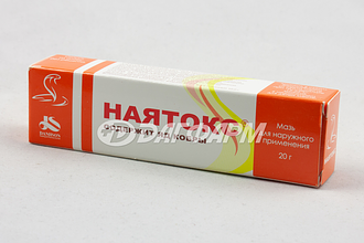 НАЯТОКС мазь для наружного применения туба 20г