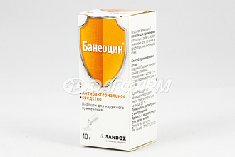 БАНЕОЦИН порошок для наружного применения, банка 10 г