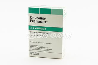 СПИРИВА РЕСПИМАТ раствор для ингаляций 2,5мкг/доза 4мл 60 доз