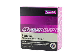 LADY'S FORMULA больше чем поливитамины капсулы №30