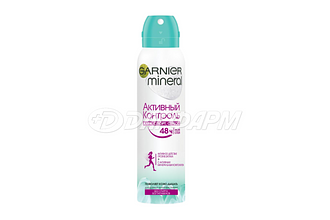 GARNIER  md спрей активный контроль 150мл с2734300