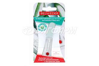 БЕЛЬВЕДЕР  бальзам для губ жидкий увлажняющий с экстрактом алоэ 7мл