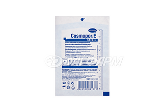 ХАРТМАНН Cosmopor E / Космопор Е повязка послеоперационная самоклеящаяся стерильная 7,2смх5см №50