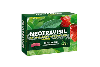 NEOTRAVISIL пастилки клубника №24