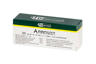 АЛЛОХОЛ таблетки, покрытые пленочной оболочкой №50