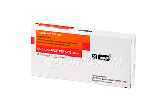КАЛЬЦИГАРД РЕТАРД таблетки пролонгированного действия, покрытые пленочной оболочкой 20мг №100