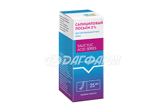 САЛИЦИЛОВЫЙ лосьон 2% фл 25мл, Обновление