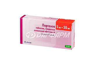ЛОРТЕНЗА таблетки покрытые пленочной оболочкой  5мг+50мг №30