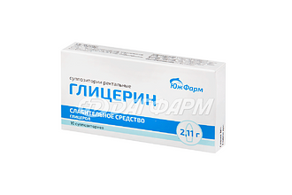 ГЛИЦЕРИН суппозитории ректальные 2,11г №10
