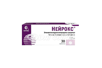 НЕЙРОКС таблетки покрытые пленочной оболочкой  125мг №30