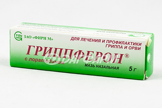 ГРИППФЕРОН С ЛОРАТАДИНОМ МАЗЬ НАЗАЛЬНАЯ 5Г ТУБА