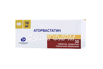 АТОРВАСТАТИН таблетки, покрытые пленочной оболочкой 10мг №30