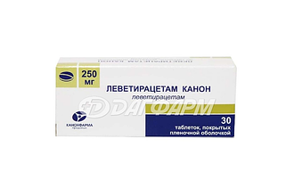 ЛЕВЕТИРАЦЕТАМ КАНОН таблетки, покрытые пленочной оболочкой 250мг №30