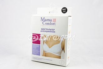 MAMA COMFORT бюстгалтер для кормления "Классика" 11225-3С