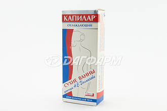 КАППИЛАР крем-бальзам для тела туба 75мл