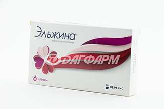 ЭЛЬЖИНА таблетки вагинальные №6