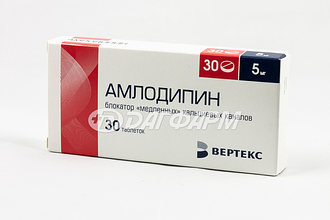 АМЛОДИПИН таблетки 5мг №30