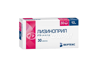 ЛИЗИНОПРИЛ-ВЕРТЕКС лизиноприл таблетки  10мг №30