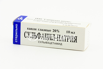 СУЛЬФАЦИЛ-НАТРИЯ капли глазные флакон 20% 10мл славянская аптека