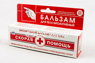 СКОРАЯ ПОМОЩЬ бальзам для ран 35мл