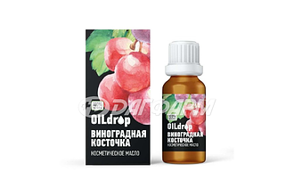 ОИЛДРОП МАСЛО ВИНОГРАДНАЯ КОСТОЧКА  КОСМЕТИЧЕСКОЕ 30МЛ
