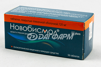 НОВОБИСМОЛ таблетки, покрытые пленочной оболочкой 120мг №56
