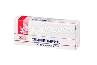 ГЛИМЕПИРИД таблетки 2мг №30 фармпроект