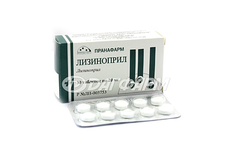 ЛИЗИНОПРИЛ таблетки 20мг №30