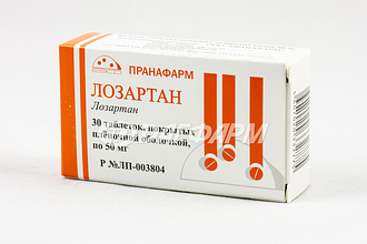 ЛОЗАРТАН таблетки, покрытые пленочной оболочкой 50мг №30 пранафарм