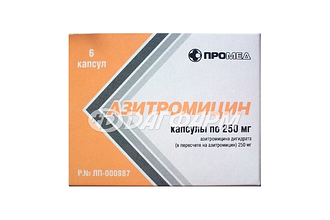 АЗИТРОМИЦИН капсулы 250мг №6