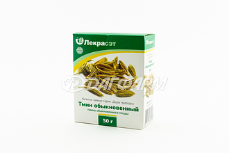 ТМИНА ПЛОДЫ  50г лекра-сэт