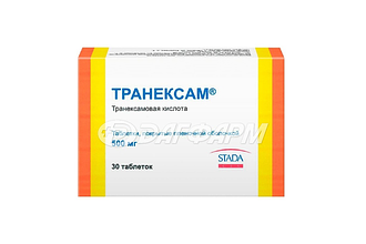 ТРАНЕКСАМ таблетки покрытые пленочной оболочкой  500мг №30