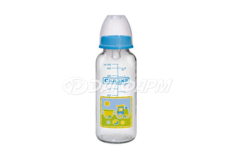 СКАЗКА  бутылочка д/кормления стекло гномик 250мл 1119