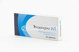 ЭНАЛАПРИЛ НЛ таблетки 12,5мг+10мг №20